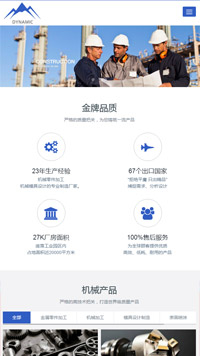 奇億云網站 精美大氣自適應網站模板